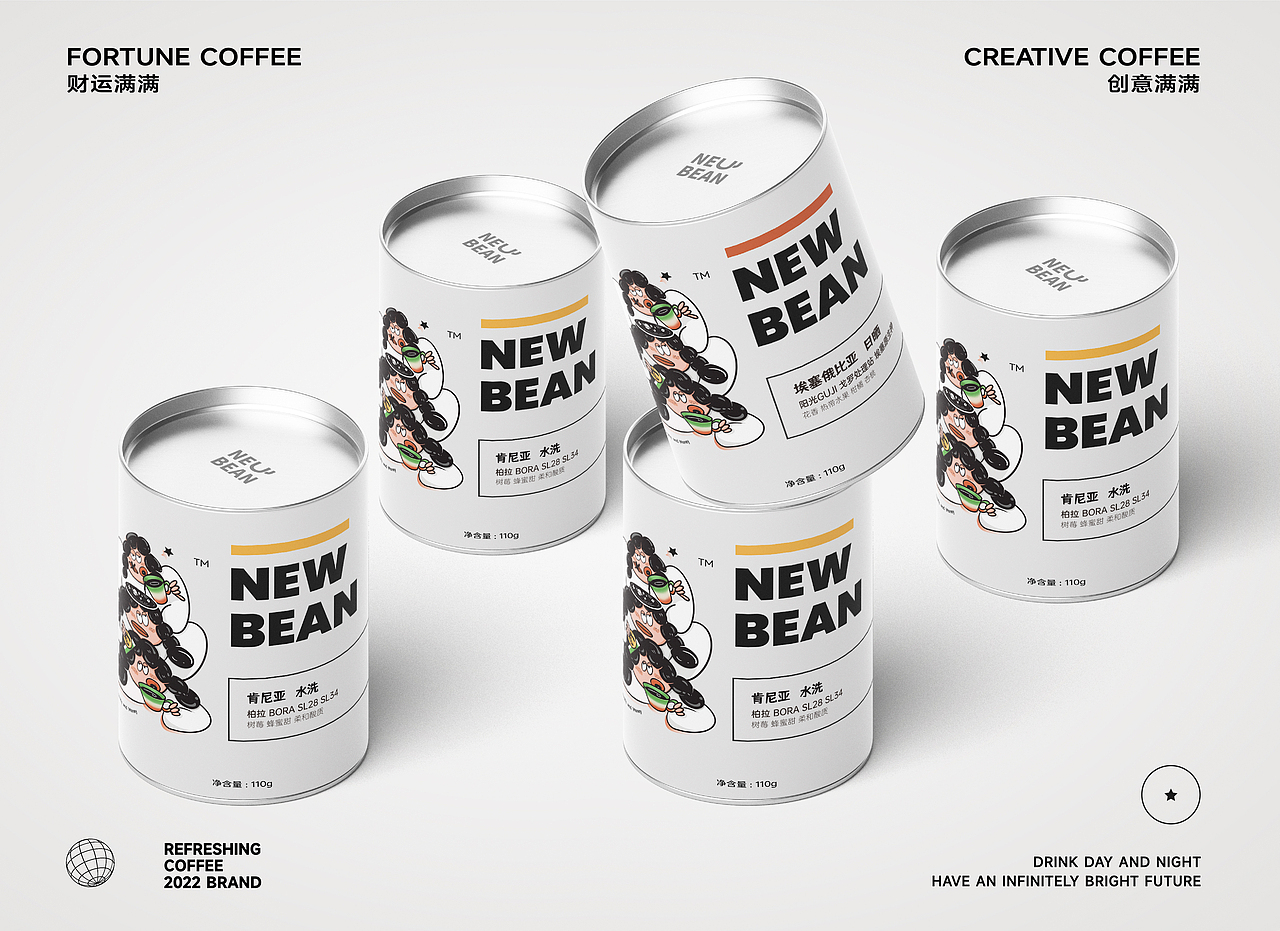 咖啡品牌设计｜星豆咖啡品牌全案（图ZMzA5MTQ5NzE2） - 品牌 - 站酷设计师妖妖七七原创素材 - 站酷ZCOOL