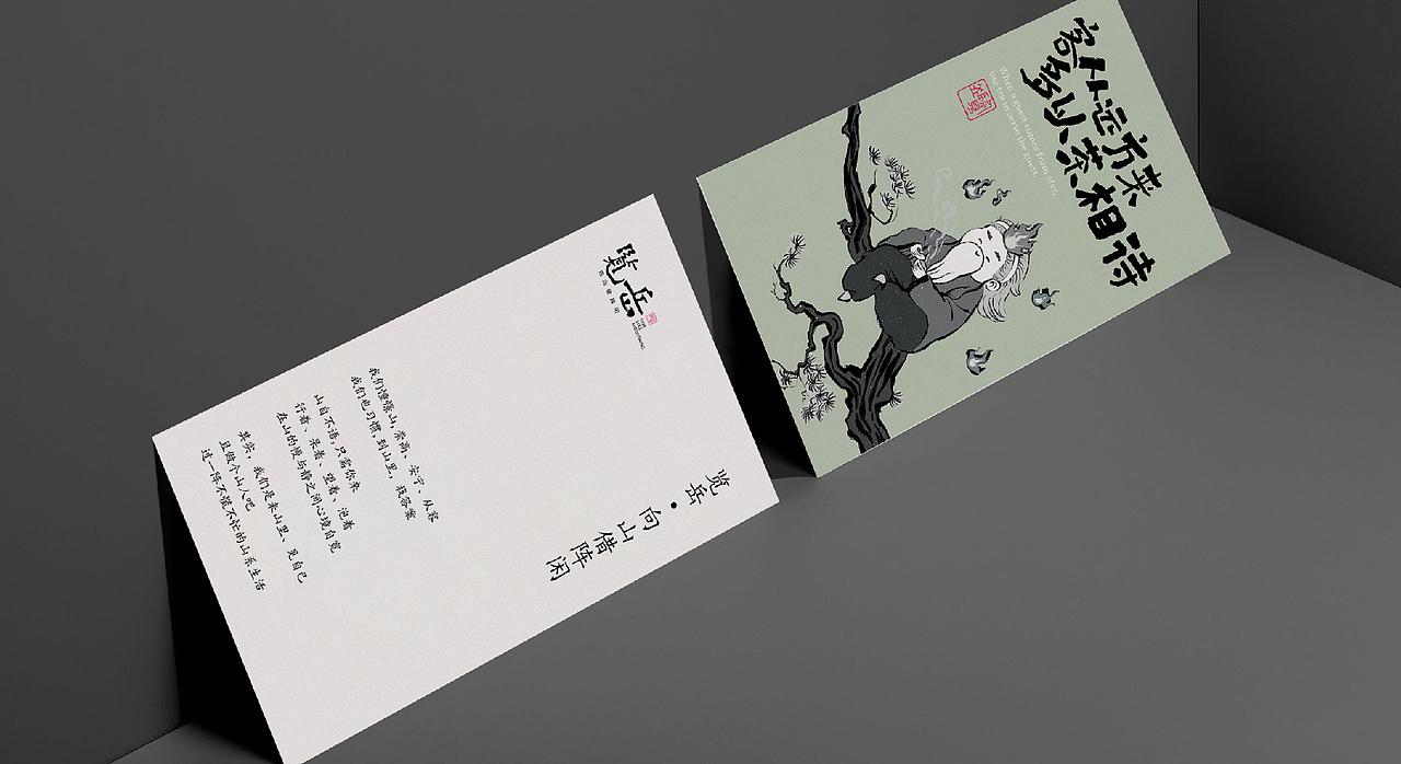 品牌设计-旅游文创（图ZMzY3ODE2MTQw） - 品牌 - 站酷设计师77Heaven原创素材 - 站酷ZCOOL