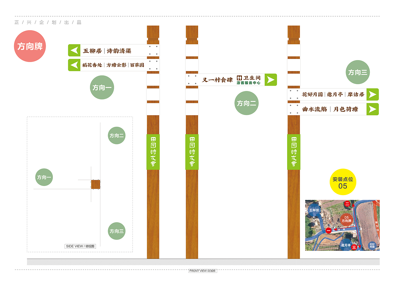 公园景区农场导视（图ZMzA3OTg3NjI4） - 品牌 - 站酷设计师Z265114242原创素材 - 站酷ZCOOL