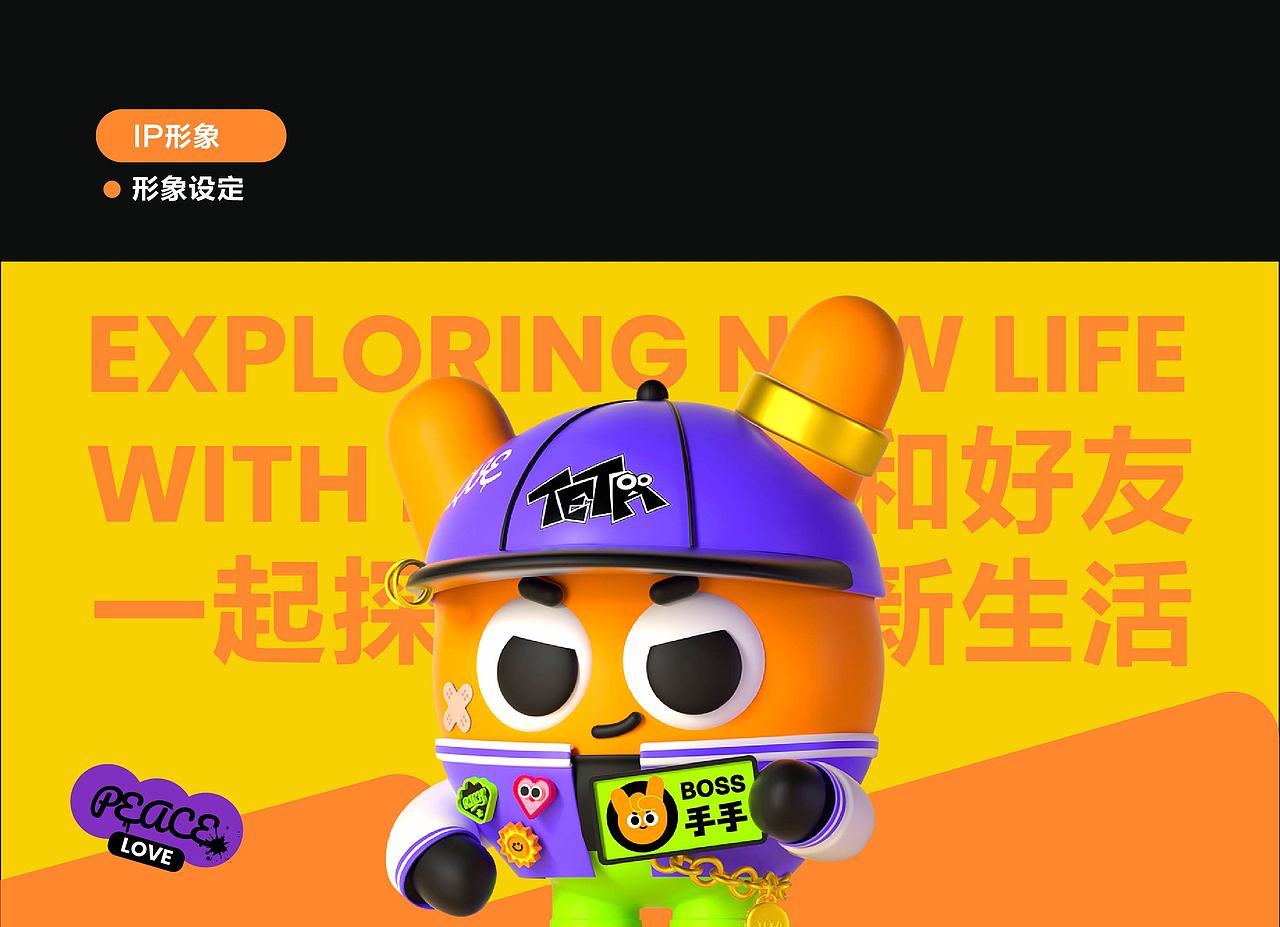 T次元品牌设计｜和好友一起探索新生活（图ZMzQ0NjkxNjU2） - 品牌 - 站酷设计师TTDesignLab原创素材 - 站酷ZCOOL