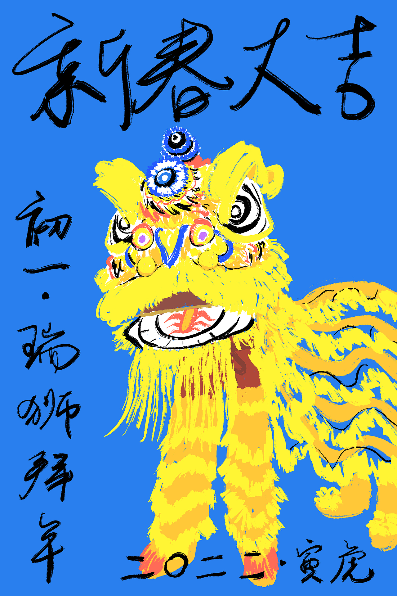 2022手绘插画总结（图ZMzI2ODk2Mzcy） - 商业插画 - 站酷设计师歪仔w原创素材 - 站酷ZCOOL