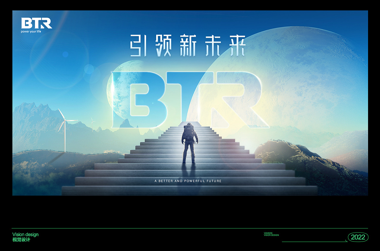品牌丨视觉设计 Key Vision design kv设计（图ZMzE3MzAwMjMy） - 品牌 - 站酷设计师vanson文正原创素材 - 站酷ZCOOL