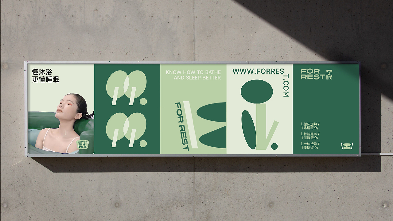 纽普作品丨元大眠 懂生活更懂睡眠（图ZMzU4MjMwMjA0） - 品牌 - 站酷设计师纽普Design原创素材 - 站酷ZCOOL