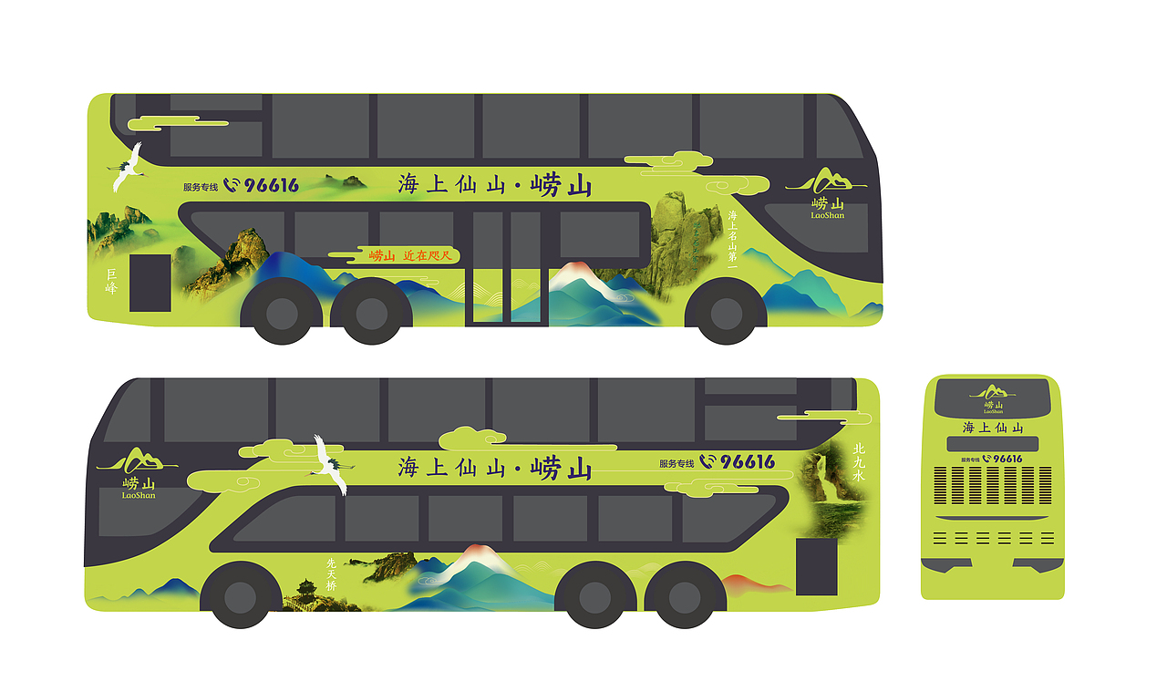 崂山有巨峰、仰口、太清宫、北九水、棋盘石、清流五大景区。如何让崂山的特色形象在互联网时代达到更广泛和清晰的传播?我们创造了一系列以崂山各大景区特色为基础的扁平立体化风格的插画。这一系列图像在网络传播、旅游纪念品衍生开发的普适性等方面获得了良好的成效。