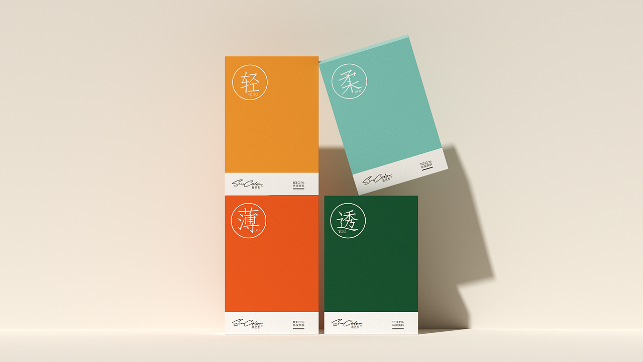 森色系内衣包装设计(图ZMzQ1MTQ5OTY4) - 包装 - 站酷设计师李甫印原创素材 - 站酷ZCOOL