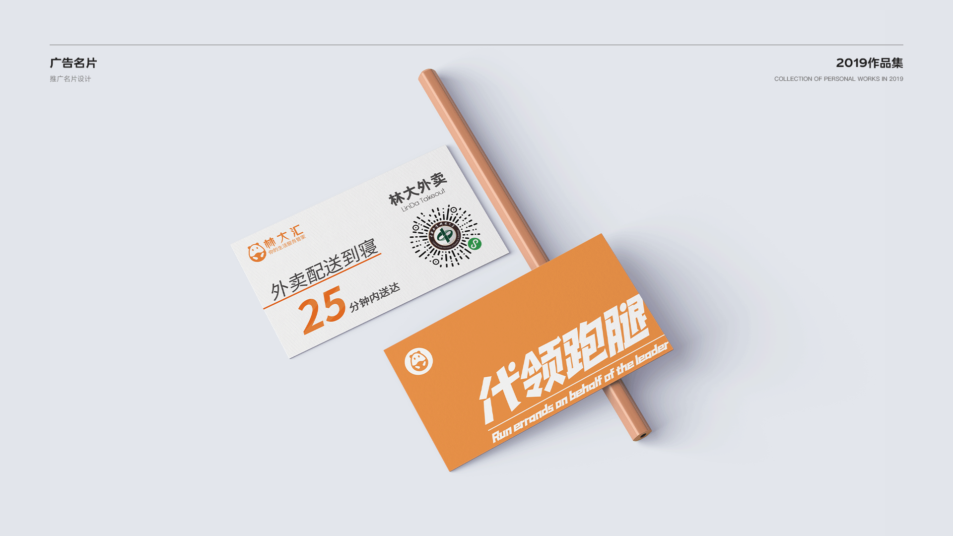 2019作品集（图ZMzA5NzcwMDM2） - 其他 - 站酷设计师波比呀原创素材 - 站酷ZCOOL