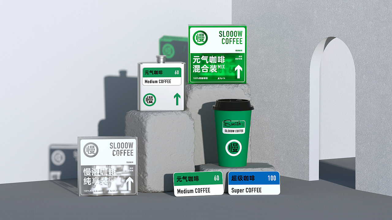 无限波丨慢速咖啡丨品牌&包装设计