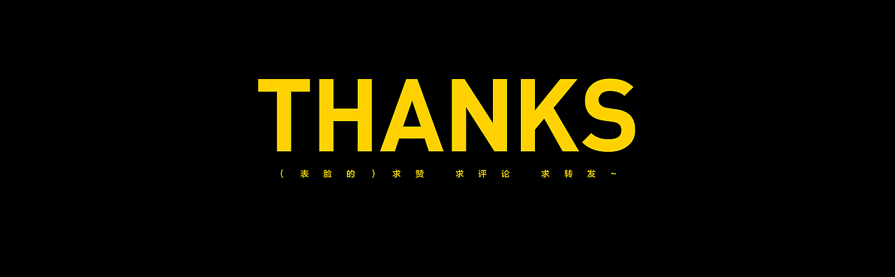 长沙/武汉倒计时海报小结（图ZMzA3NzA3Nzk2） - 商业插画 - 站酷设计师阿一个泽原创素材 - 站酷ZCOOL