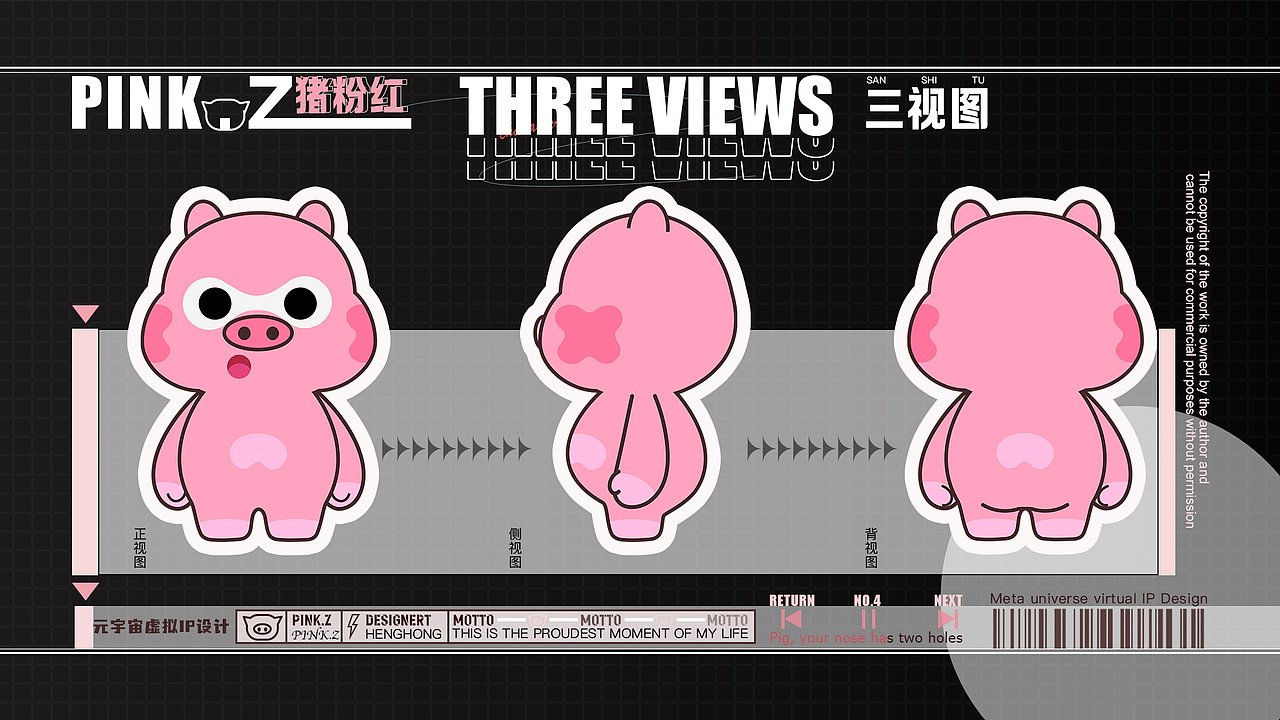 「猪粉红大冒险」-元宇宙虚拟IP形象设计（图ZMzExMDE0MTky） - IP形象 - 站酷设计师PINK哈哈哈哈原创素材 - 站酷ZCOOL