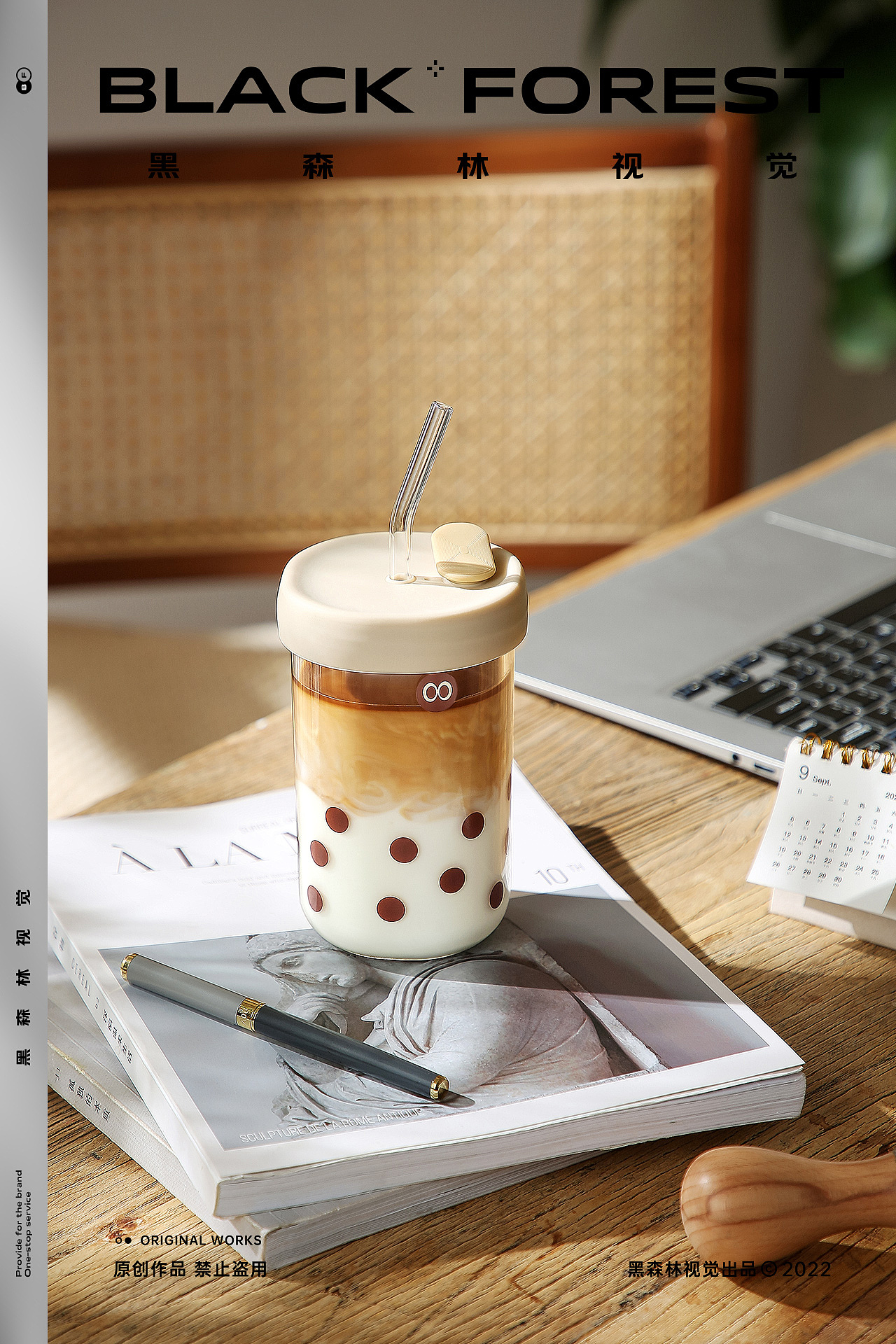 居家日用｜吸管杯（图ZMzAzNzE3MDg4） - 产品摄影 - 站酷设计师黑森林传媒科技原创素材 - 站酷ZCOOL