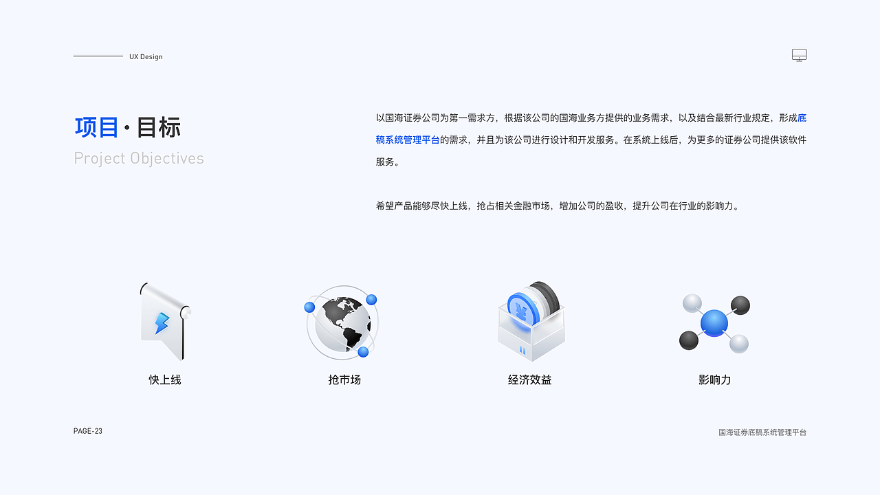2023作品集（图ZMzU0MTA4ODky） - 交互/UE - 站酷设计师追_逐原创素材 - 站酷ZCOOL