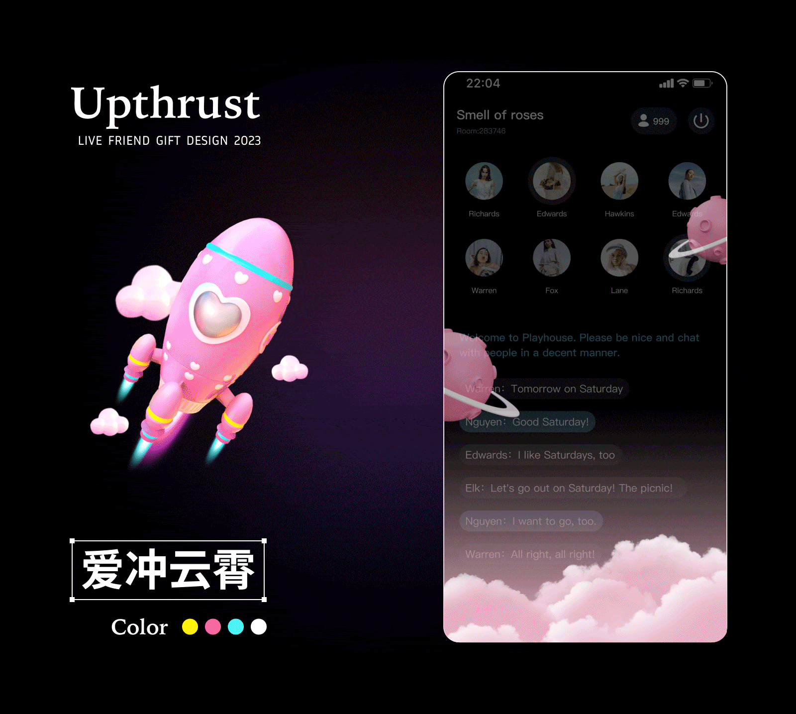 2023UI作品集（图ZMzU1MTk0NTY0） - APP界面 - 站酷设计师阿丽丽_lily原创素材 - 站酷ZCOOL