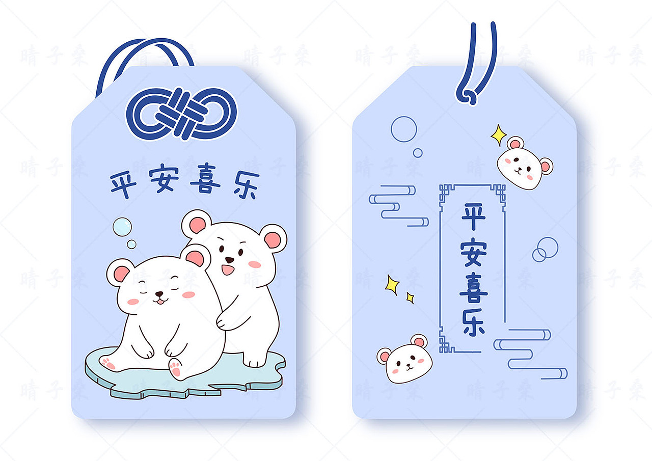 那些年做过的御守系列（图ZMzEyODYzOTE2） - 配饰 - 站酷设计师晴子桑原创素材 - 站酷ZCOOL