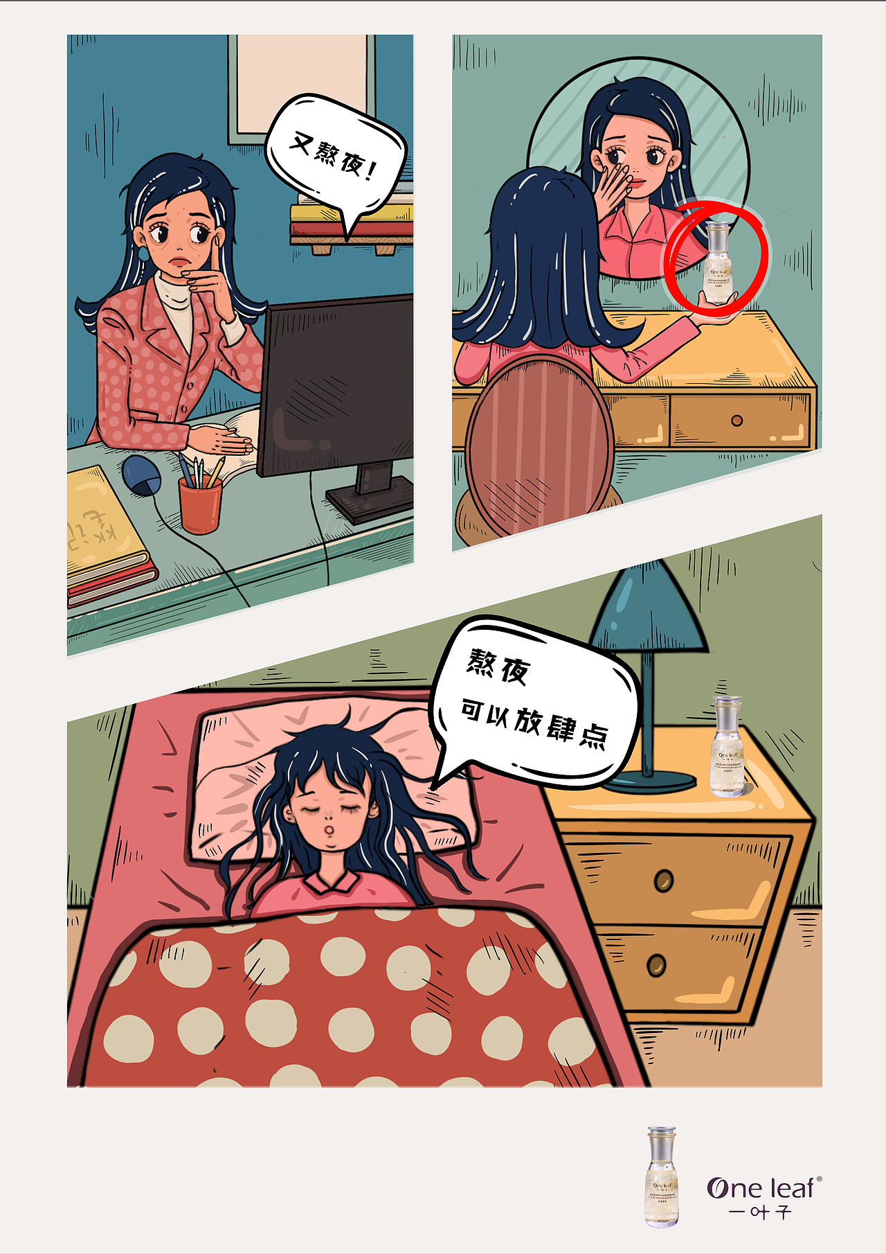 插画招贴(图ZMzI4NTg2MTY4) - 海报 - 站酷设计师伊伊一YI原创素材 - 站酷ZCOOL