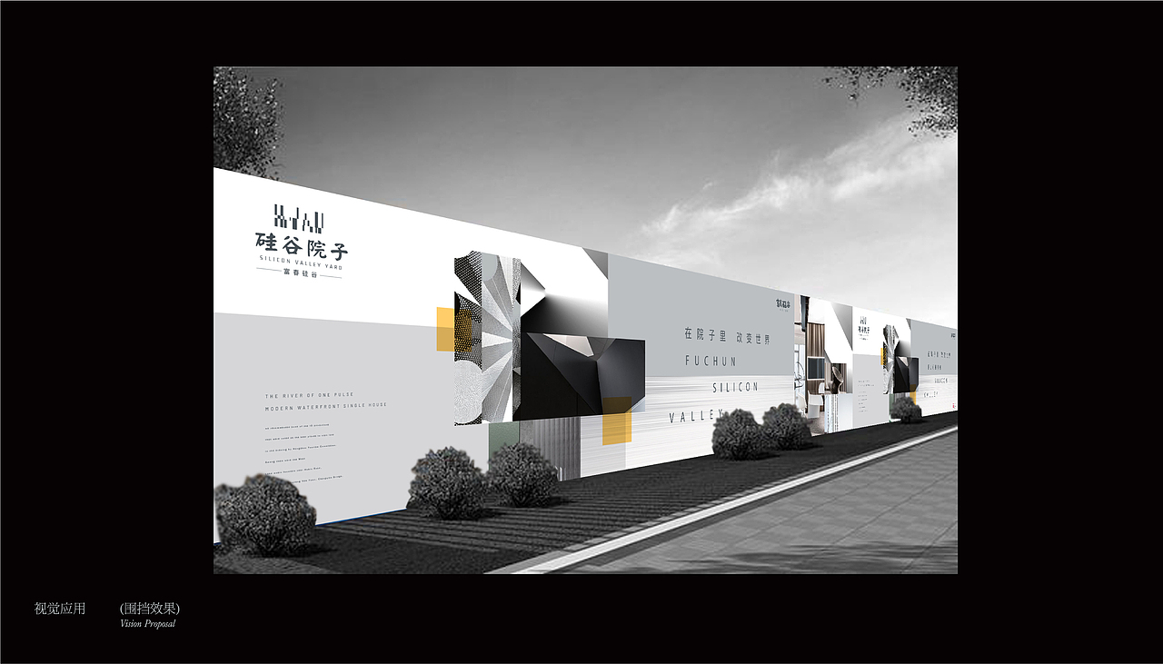 地产广告提案（图ZMzAwNjU3Njg0） - 海报 - 站酷设计师JNEJAY2原创素材 - 站酷ZCOOL