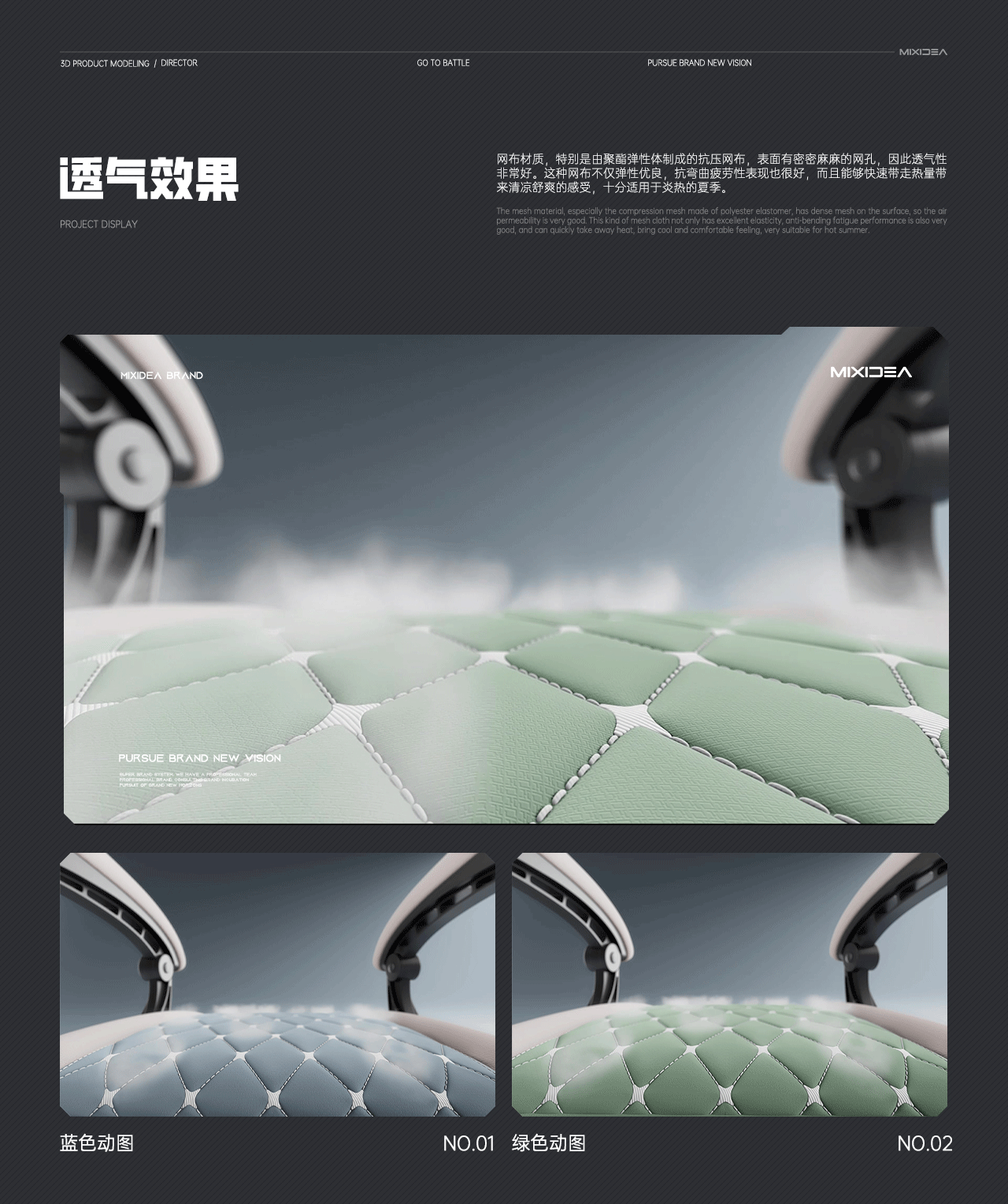 Dowinx丨电竞椅 冰凉坐垫 布料模拟三维产品渲染动画（图ZMzYwNTY5MDA0） - 动画/影视 - 站酷设计师芒点视觉原创素材 - 站酷ZCOOL