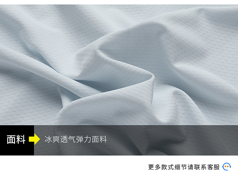 电商·防晒衣·主图·详情页