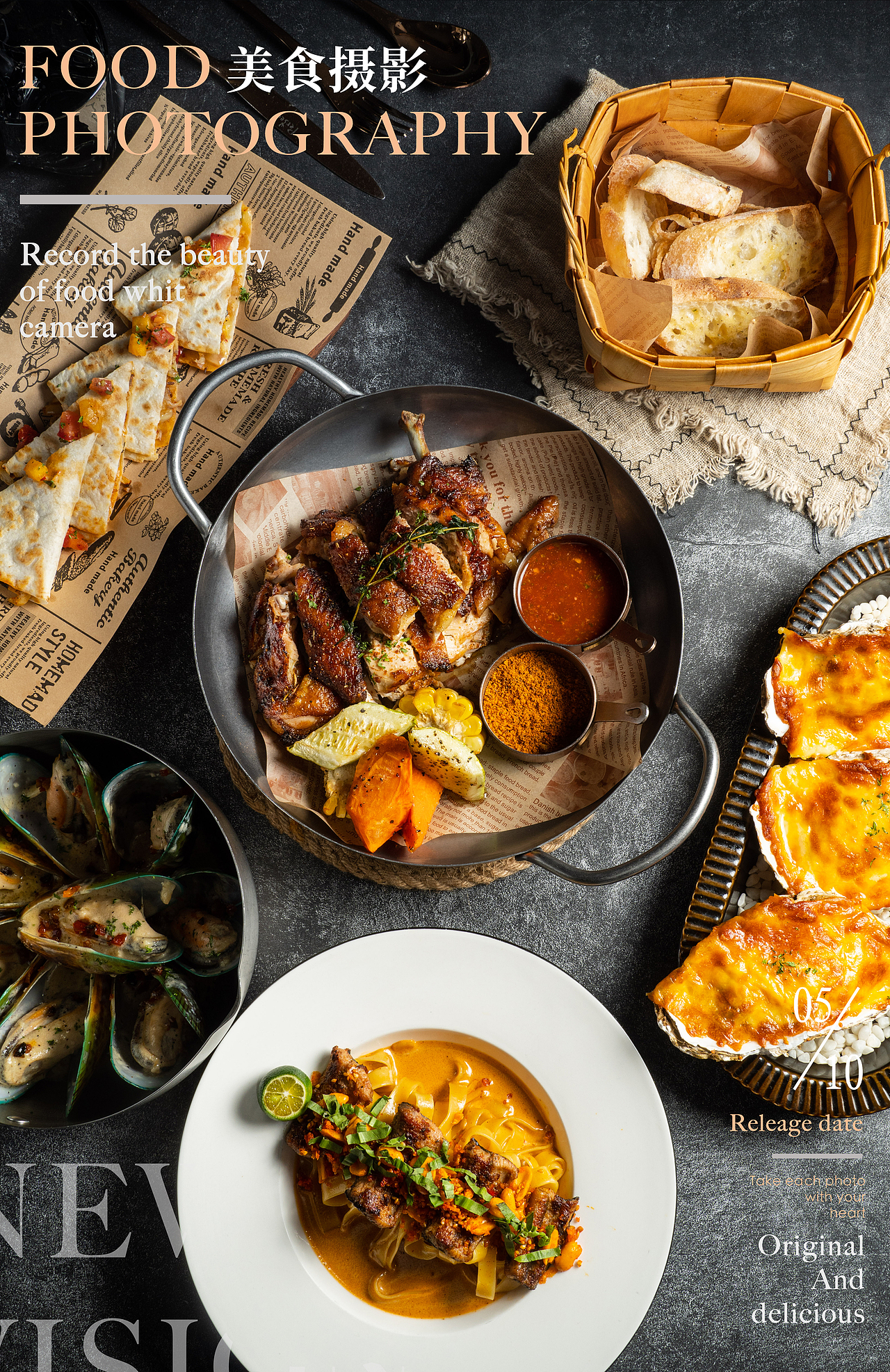 餐品拍摄｜珠海（图ZMzAzNzE5NTQw） - 美食摄影 - 站酷设计师COISINI_1原创素材 - 站酷ZCOOL