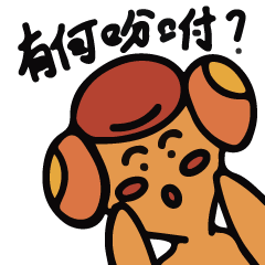 表情包“啊啊羊”IP系列文创卡通可爱风