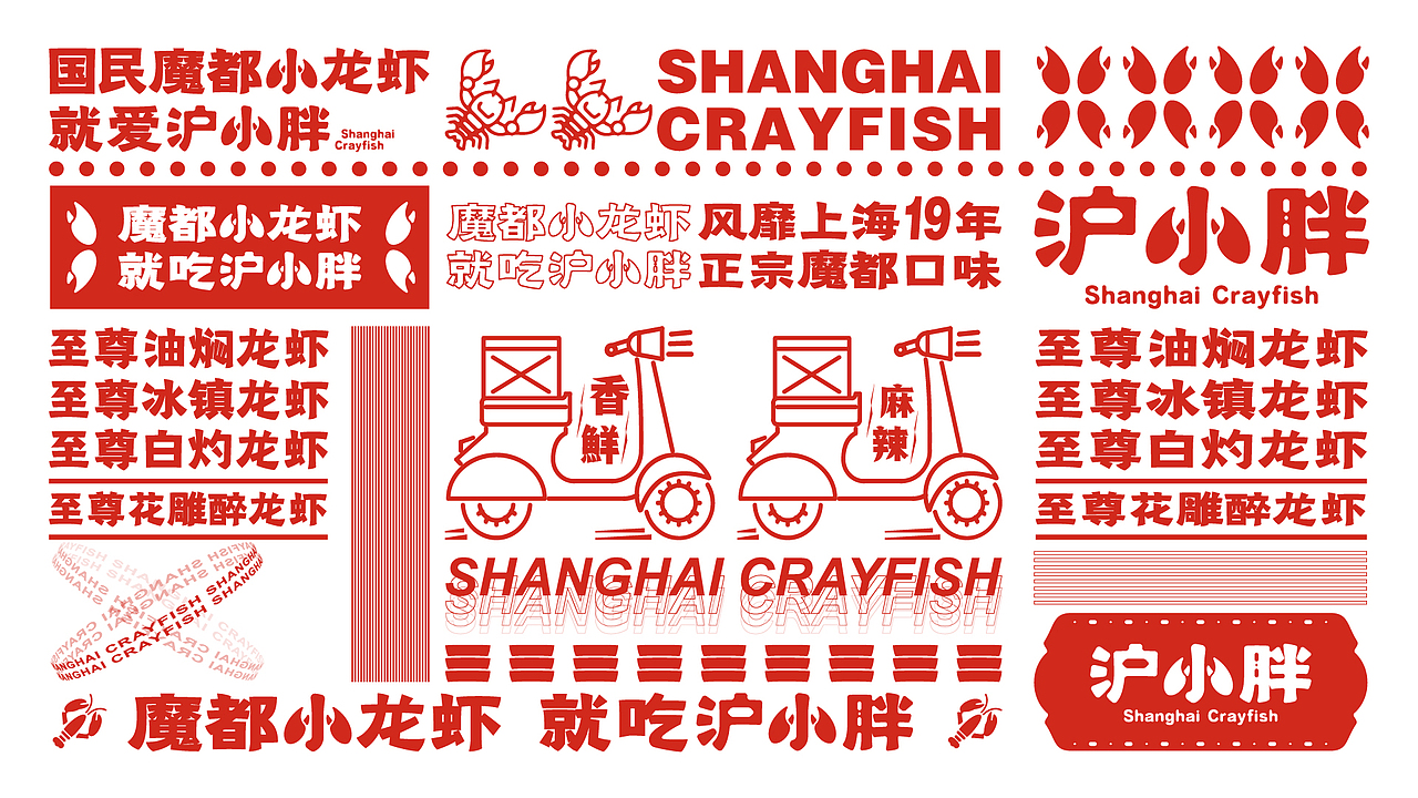 5年设计作品集-斜杠青年（图ZMzI0NzQ0MDM2） - 书籍/画册 - 站酷设计师房先生原创素材 - 站酷ZCOOL