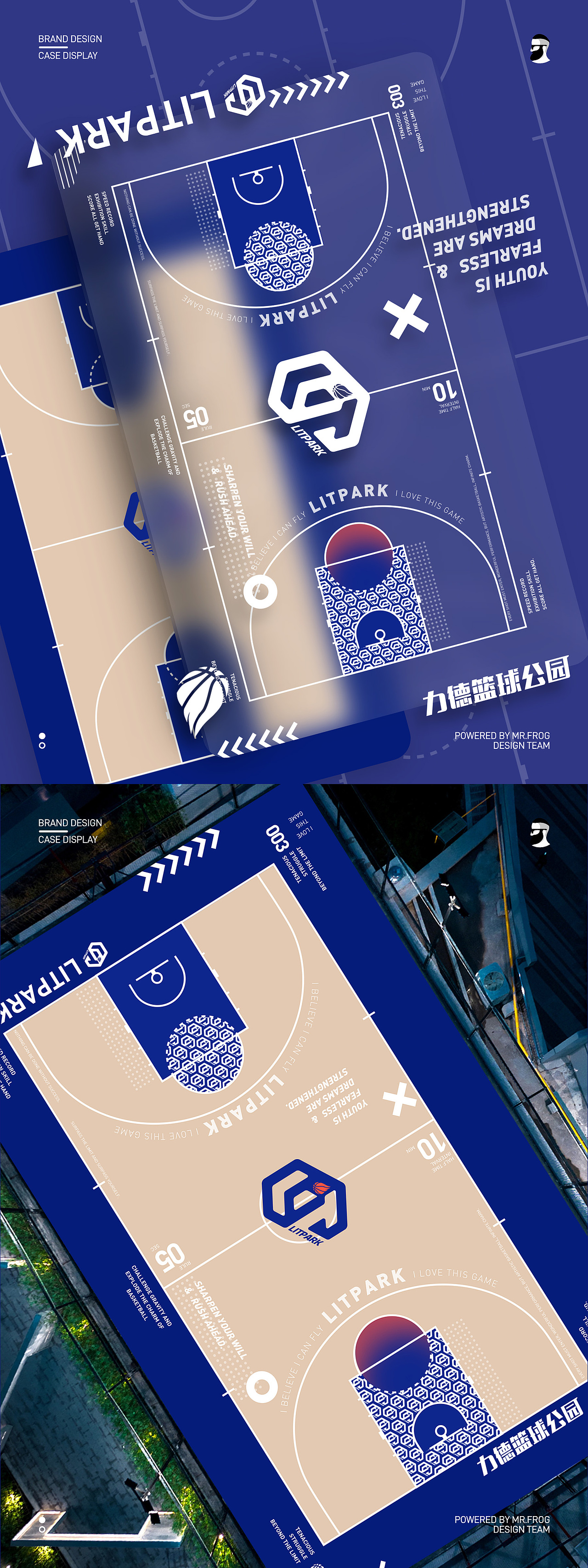 户外篮球品牌设计+篮球场设计-经验分享（图ZMzY4NTcyODMy） - Logo - 站酷设计师我是李小吉原创素材 - 站酷ZCOOL