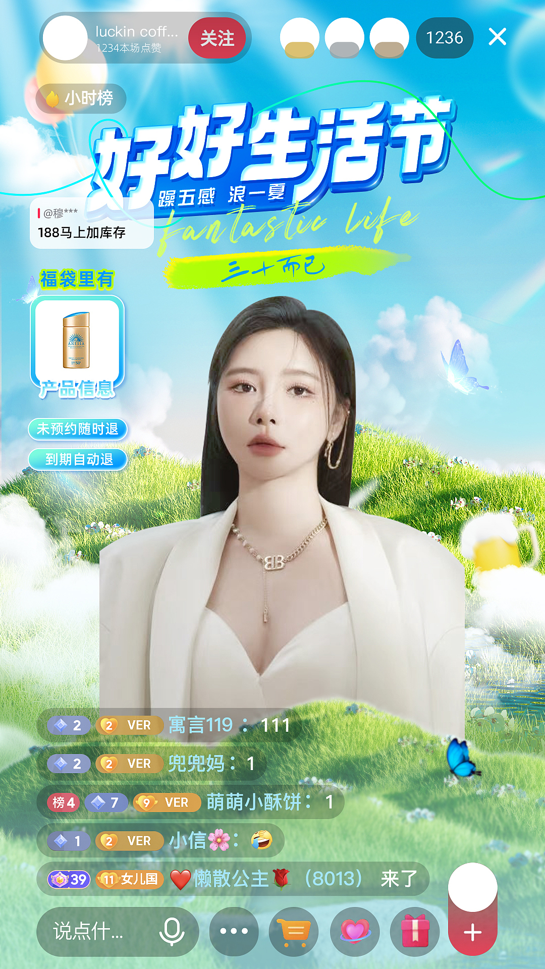 好好生活节-穆雅澜/三十而已🌺（图ZMzUzNTMyMzg4） - 海报 - 站酷设计师呆乐原创素材 - 站酷ZCOOL