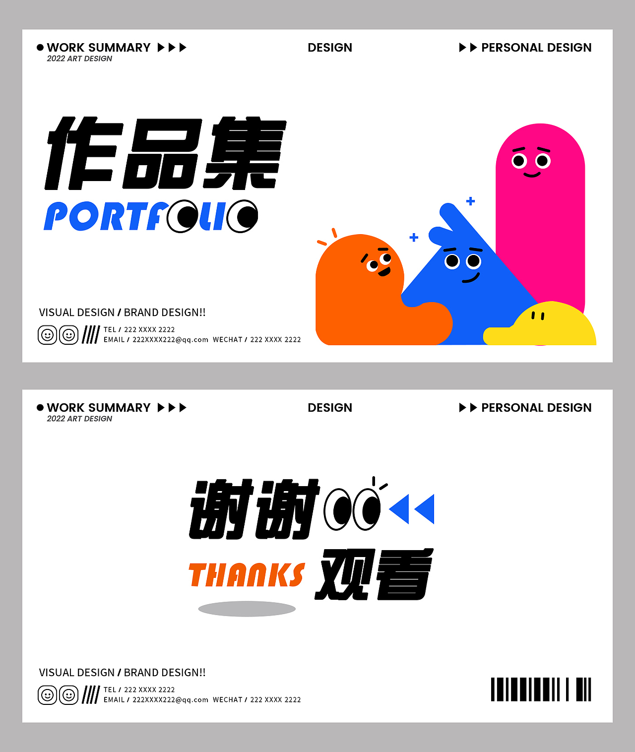 作品集分享2（图ZMzA1OTU4OTY0） - 其他平面 - 站酷设计师Jacky设计原创素材 - 站酷ZCOOL