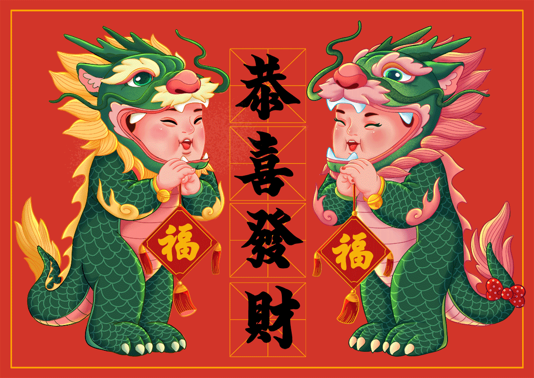 《吉弟》 节令插画（图ZMzU0NzQ0NDY0） - 商业插画 - 站酷设计师插画师傅逗原创素材 - 站酷ZCOOL