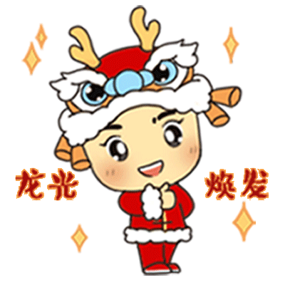 和厦门中药厂合作的八宝丹拟人IP表情包-2024龙年