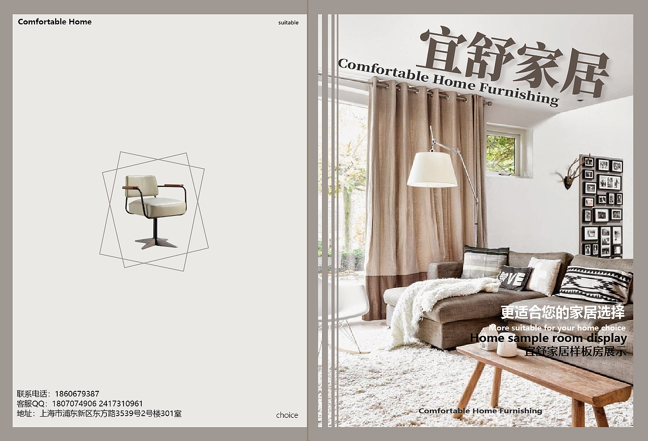 畫冊(cè)排版練習(xí)（圖ZMzAwNTU4NDA0） - 書籍/畫冊(cè) - 站酷設(shè)計(jì)師小乖設(shè)計(jì)原創(chuàng)素材 - 站酷ZCOOL