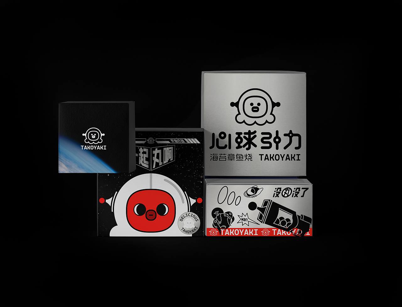 心球引力 | 海苔章鱼烧(图ZMzQ1MDg2MjM2) - 品牌 - 站酷设计师野核原创素材 - 站酷ZCOOL