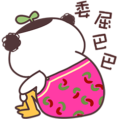 小草鸭魔性篇（图ZMzEwNTkwMzg0） - 网络表情 - 站酷设计师萧凉orz原创素材 - 站酷ZCOOL