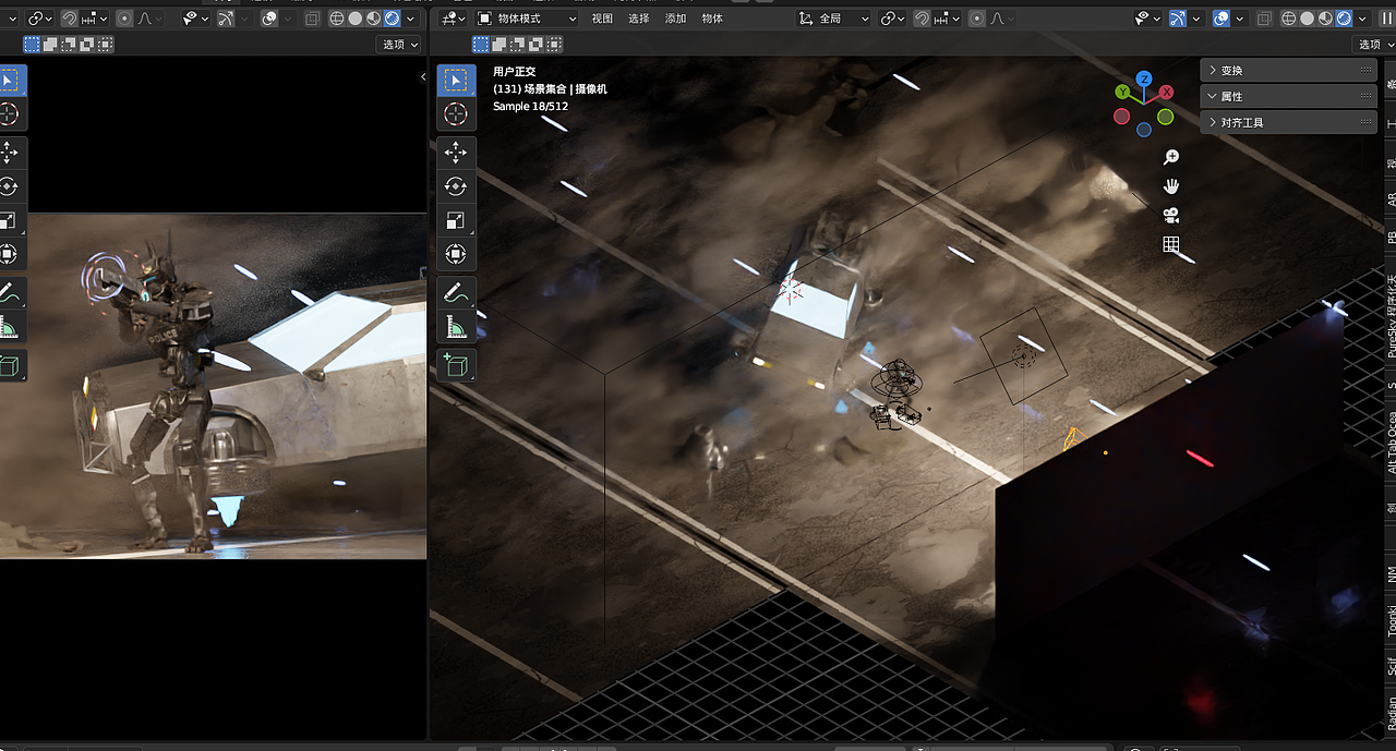 三维制作/Blender