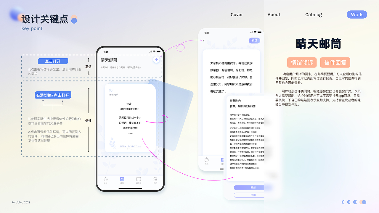交互设计作品集 | 智能硬件、系统设计、B端（图ZMzMyOTAwMzI0） - 交互/UE - 站酷设计师梨膏Ligo原创素材 - 站酷ZCOOL