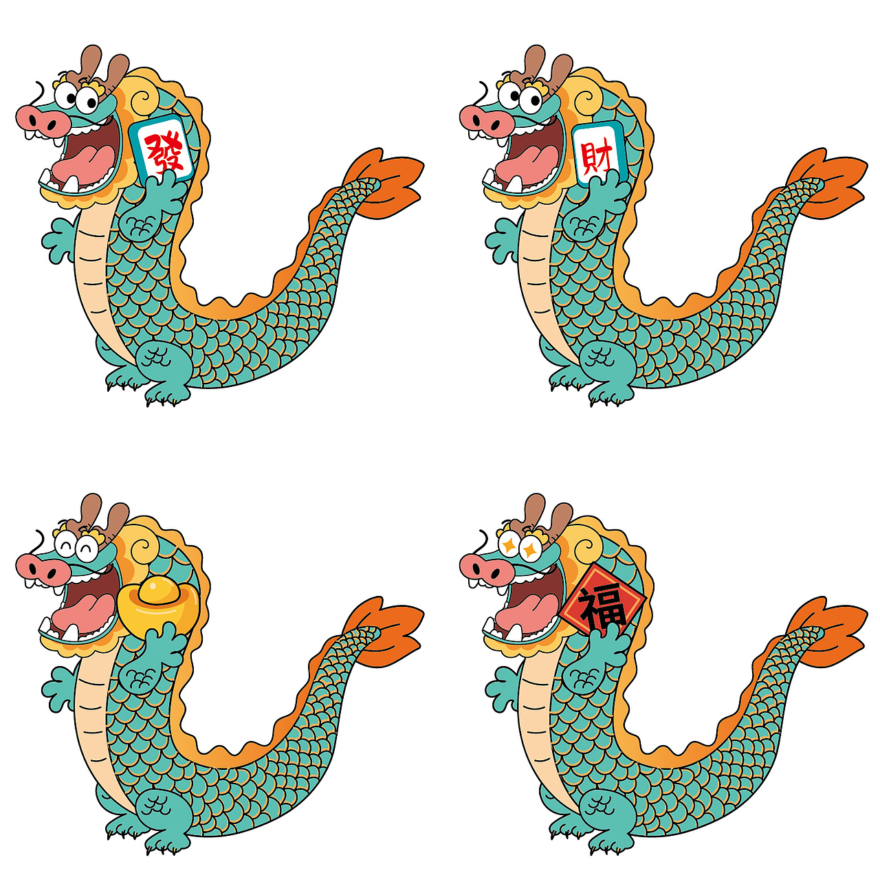 哈哈龙年快乐新年大家卡通龙十二生肖