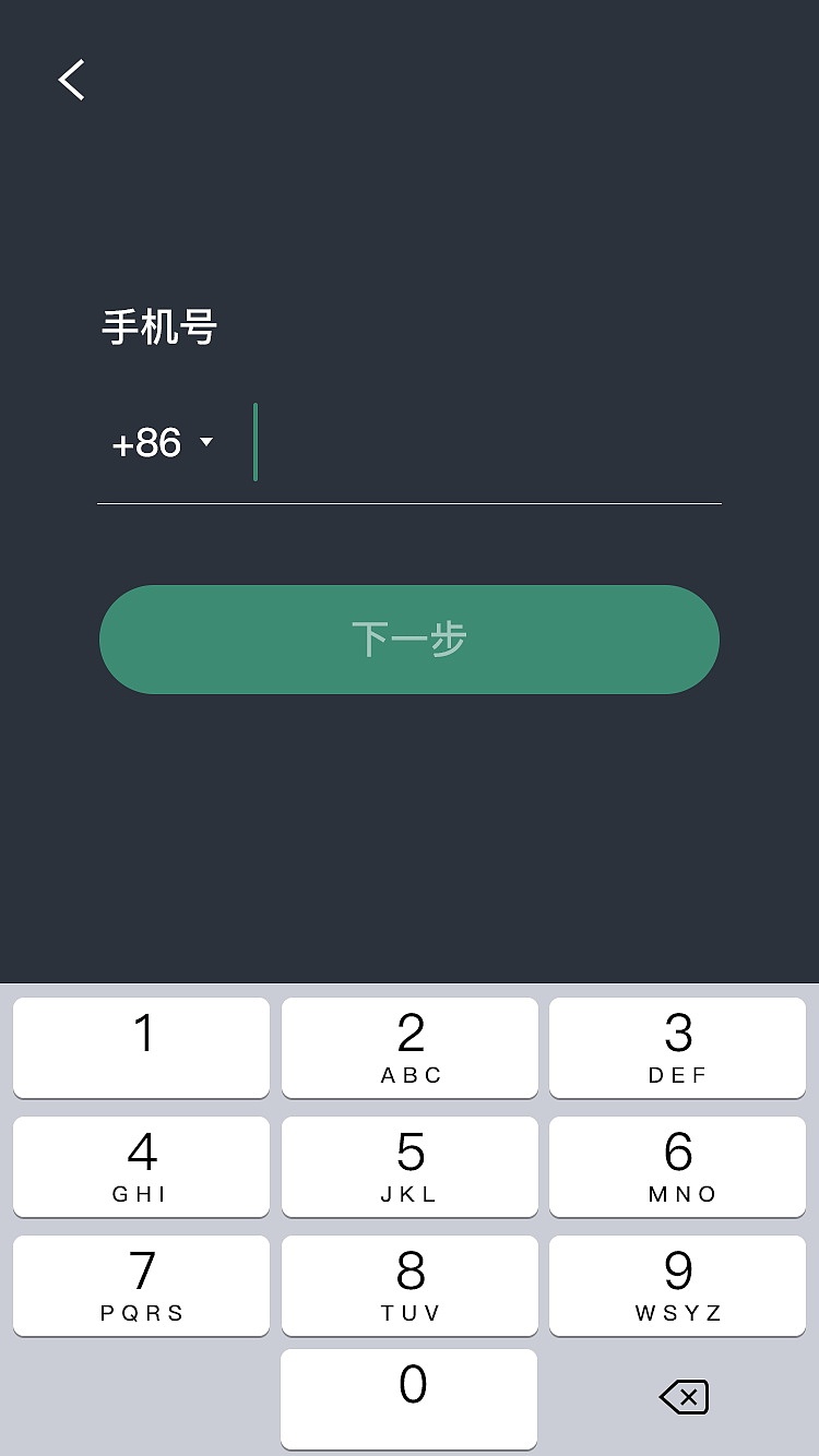运动app