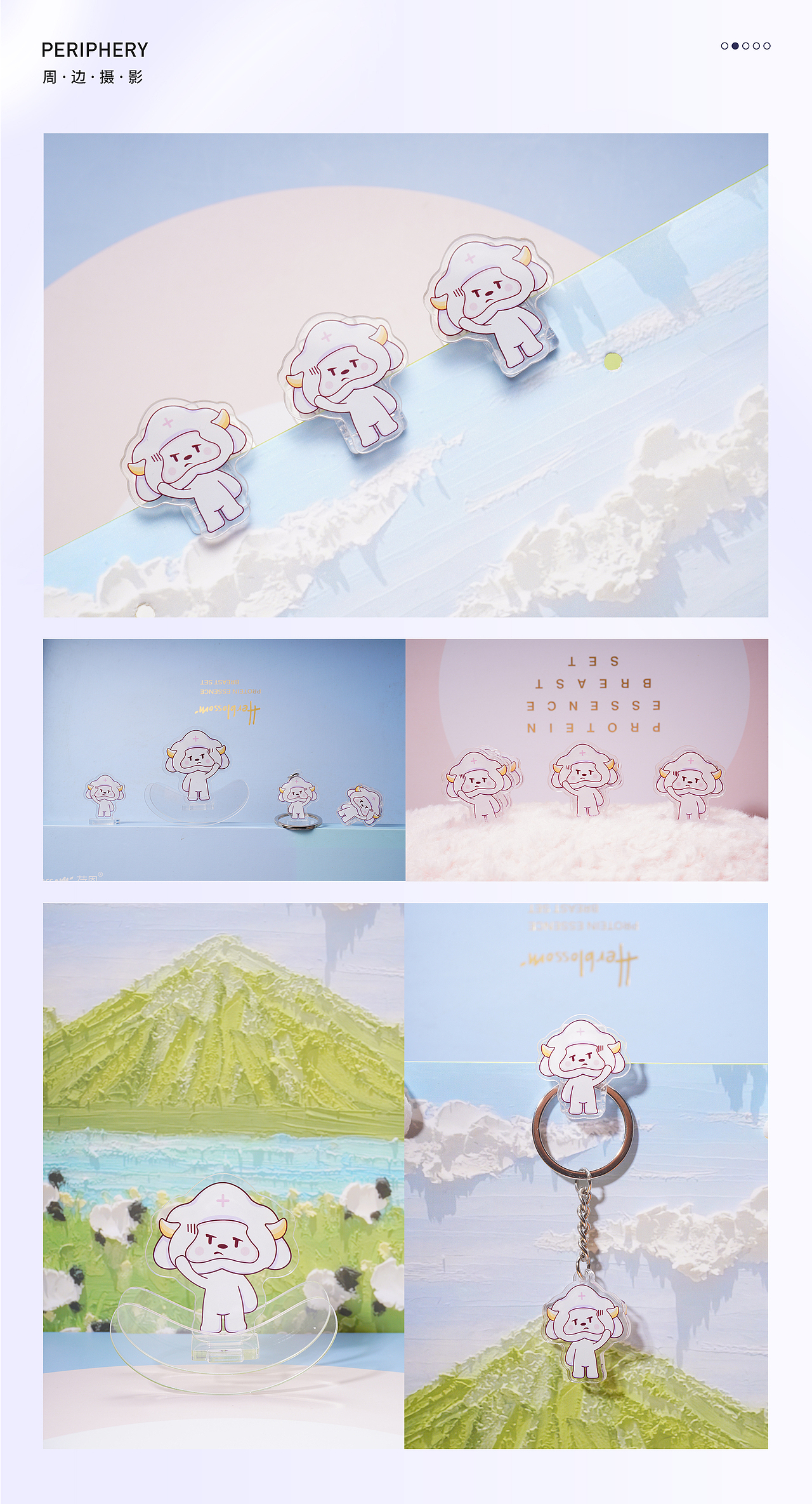 医美APP · 臻美(图ZMzYyOTc0MjY4) - APP界面 - 站酷设计师UE59周爱祥原创素材 - 站酷ZCOOL