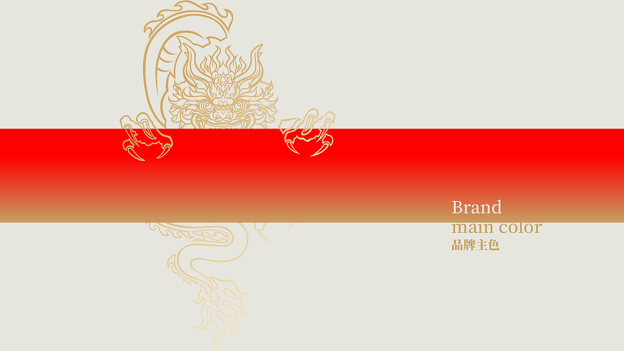 雙星龍-重庆火锅