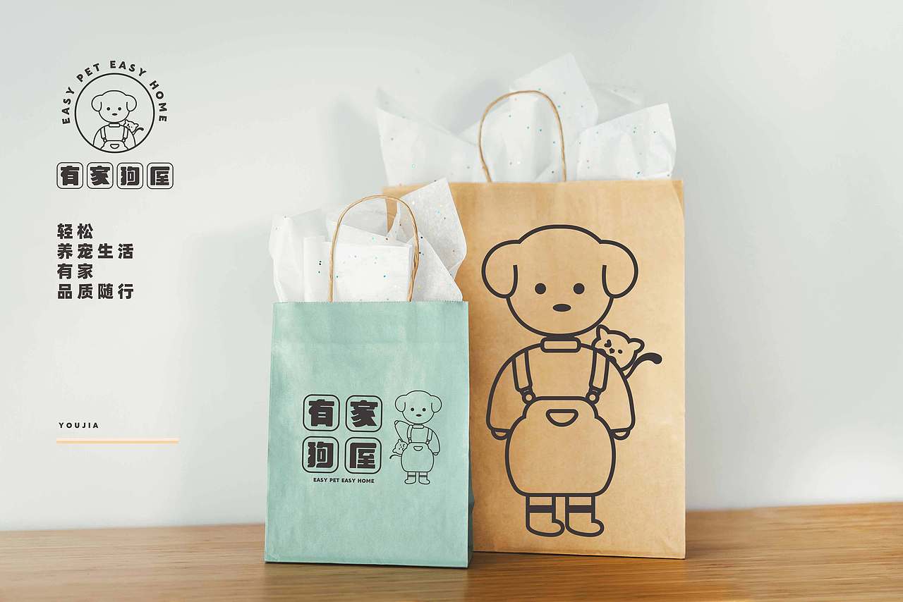 一些品牌小合集