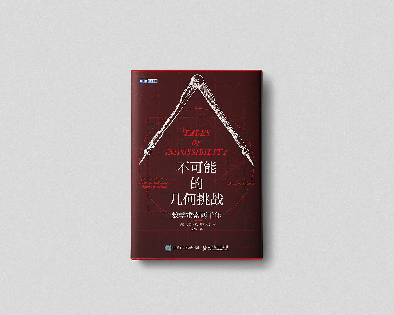 书籍装帧设计 | 二十 | 年终总结