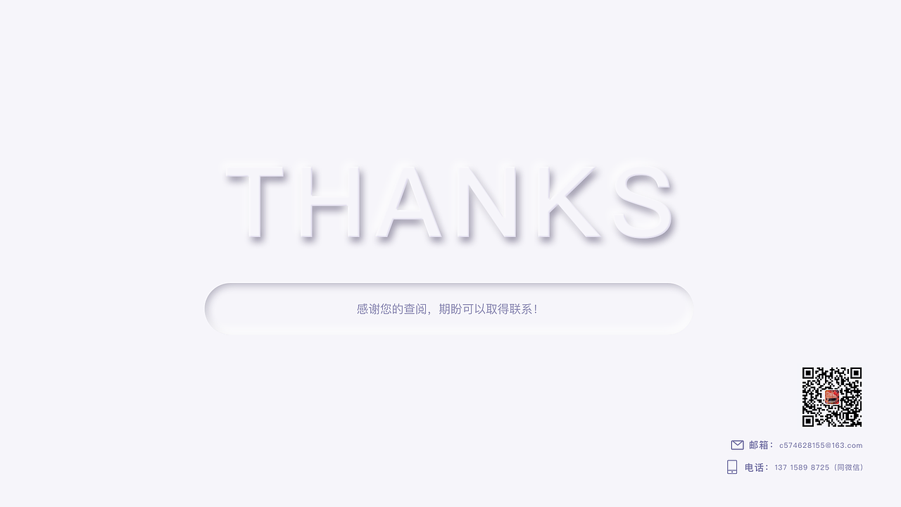 交互模式创新的模拟炭炉具设计