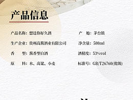 详情页