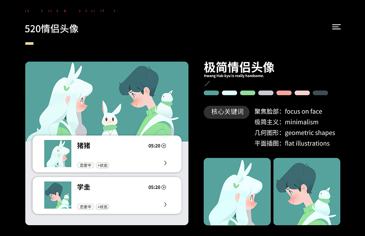 AIGC头像合集（图ZMzU2NzQ1Njg4） - AI作品 - 站酷设计师学圭原创素材 - 站酷ZCOOL