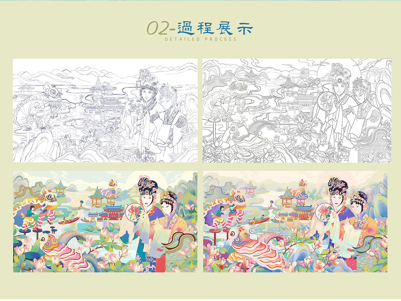 岭南城市国潮风文创插画