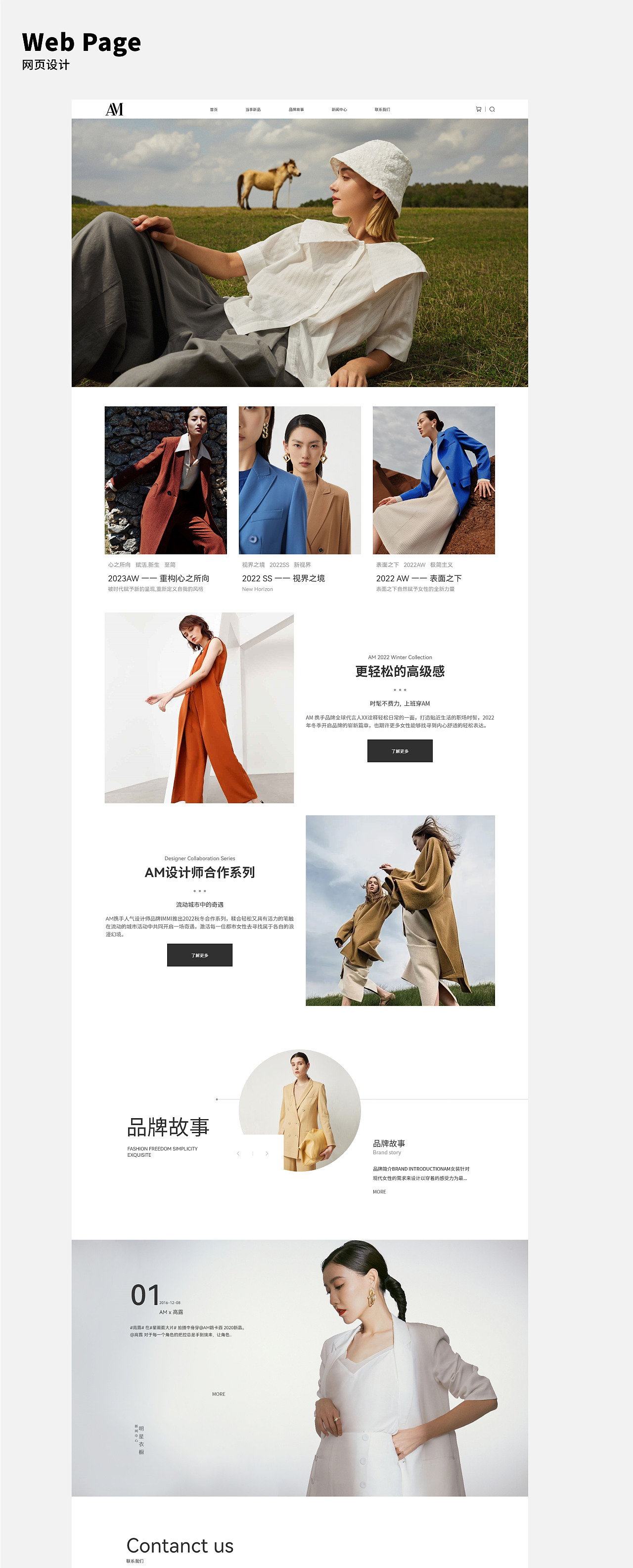 电商作品集（图ZMzU2NTE3NTQ4） - 其他 - 站酷设计师Z450017140原创素材 - 站酷ZCOOL