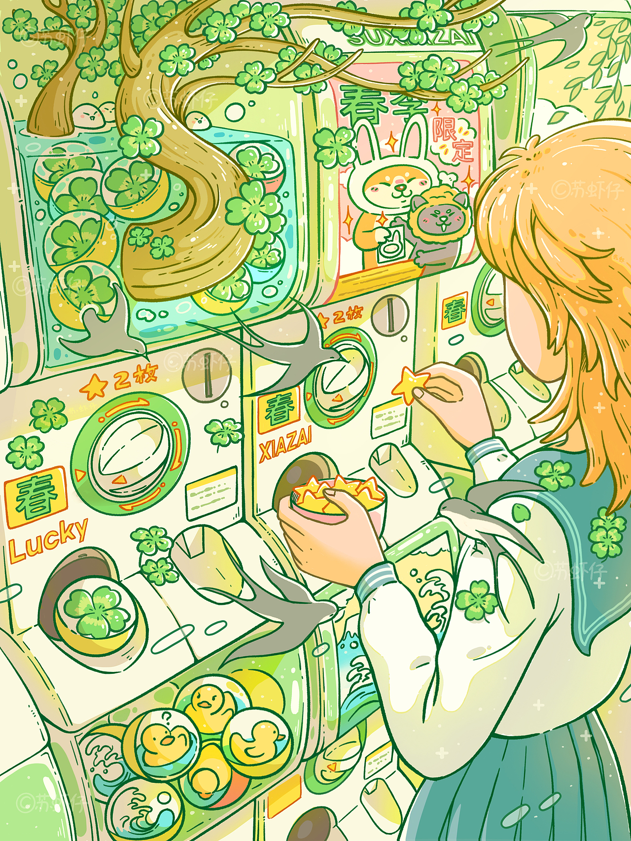 2022年个人插画作品集