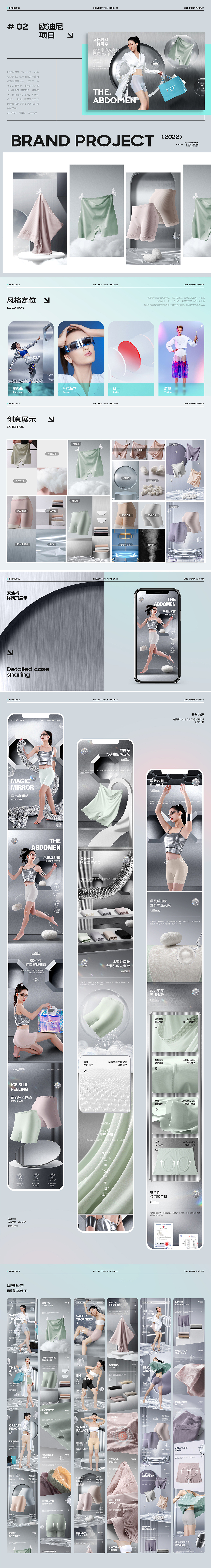 2023年度个人作品集（图ZMzI5NDM4MjM2） - 电商 - 站酷设计师愣逗的喵喵原创素材 - 站酷ZCOOL