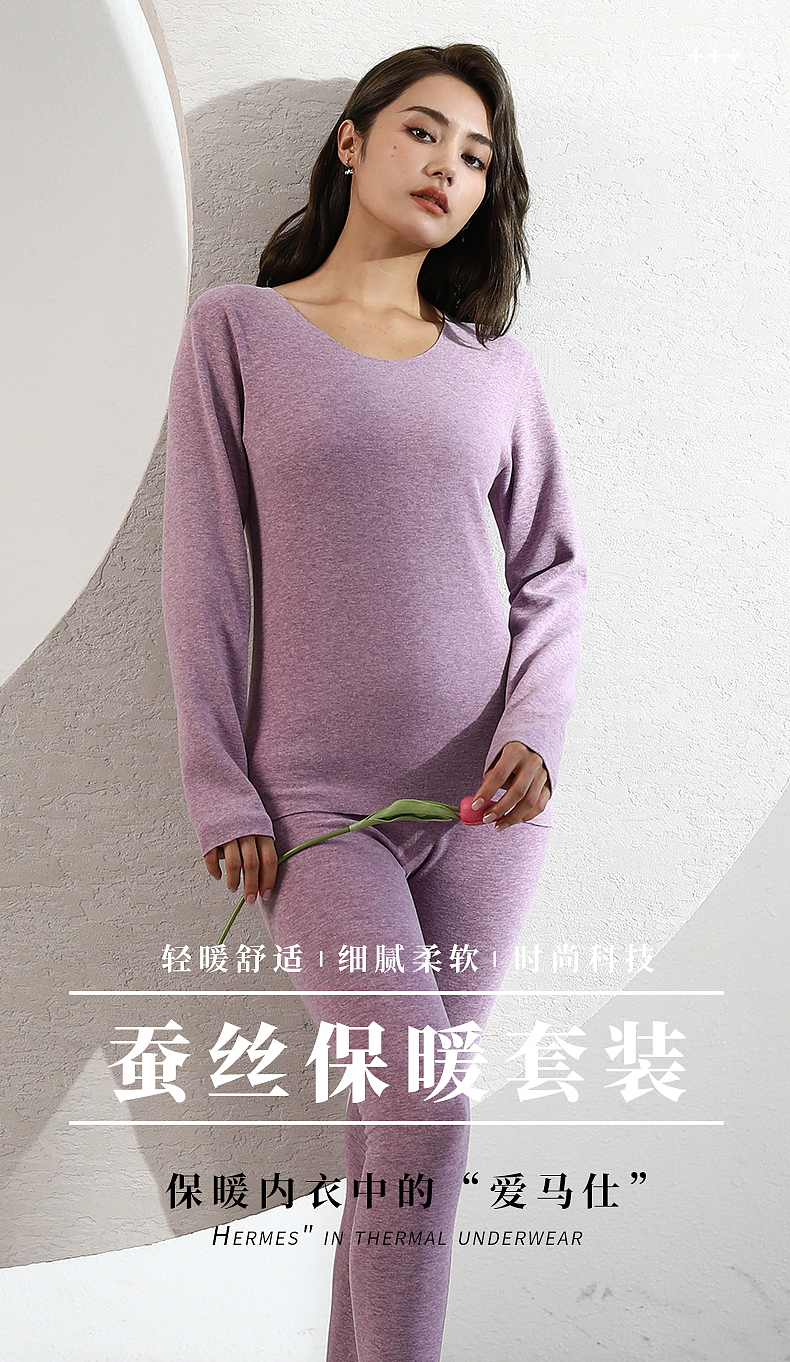 蚕丝保暖内衣女