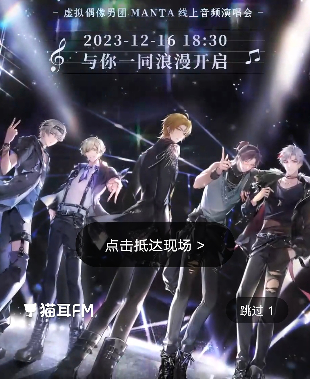 manta线上演唱会海报KV（图ZMzU3NzUyODgw） - 商业插画 - 站酷设计师EleGy_NANA原创素材 - 站酷ZCOOL