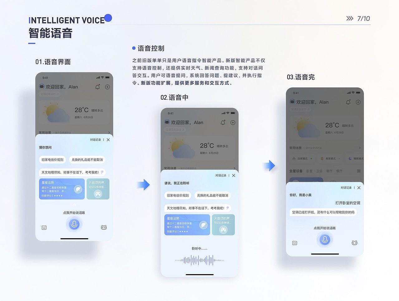 UI设计培训作品展示(上)(图ZMzU0NTAwODEy) - APP界面 - 站酷设计师新像素UI教育原创素材 - 站酷ZCOOL